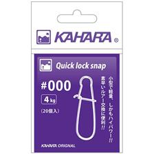 Tying Kahara QUICK LOCK SNAP N°00