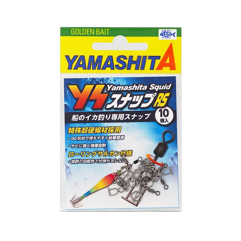 Tying Yamashita OPAI YSS YSS RS