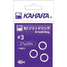Montage Kahara SOLID RING KAH SR#3.5