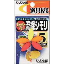 Tying Sasame FLOAT STOPPER TAILLE N°2