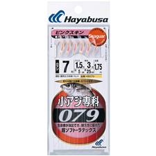 Lines Hayabusa SABIKI HS079 4481270